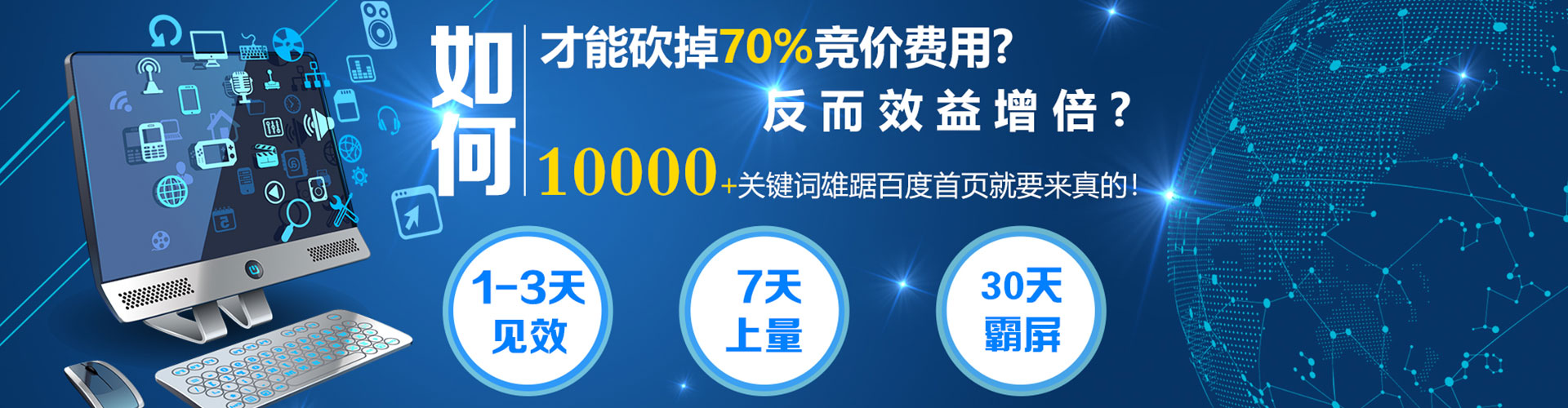 五通桥信息流优化师