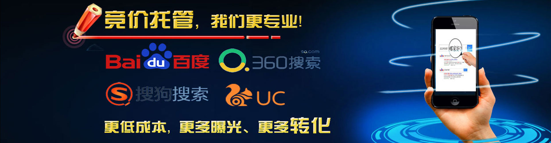 五通桥百度推广开户