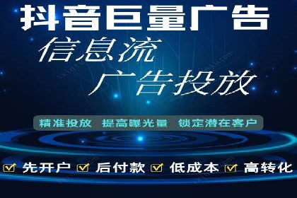 百度推广开户全流程图解及成功案例剖析
