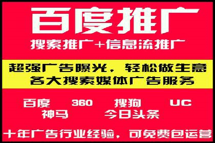 转化率飙升的秘密：信息流广告优化案例揭秘